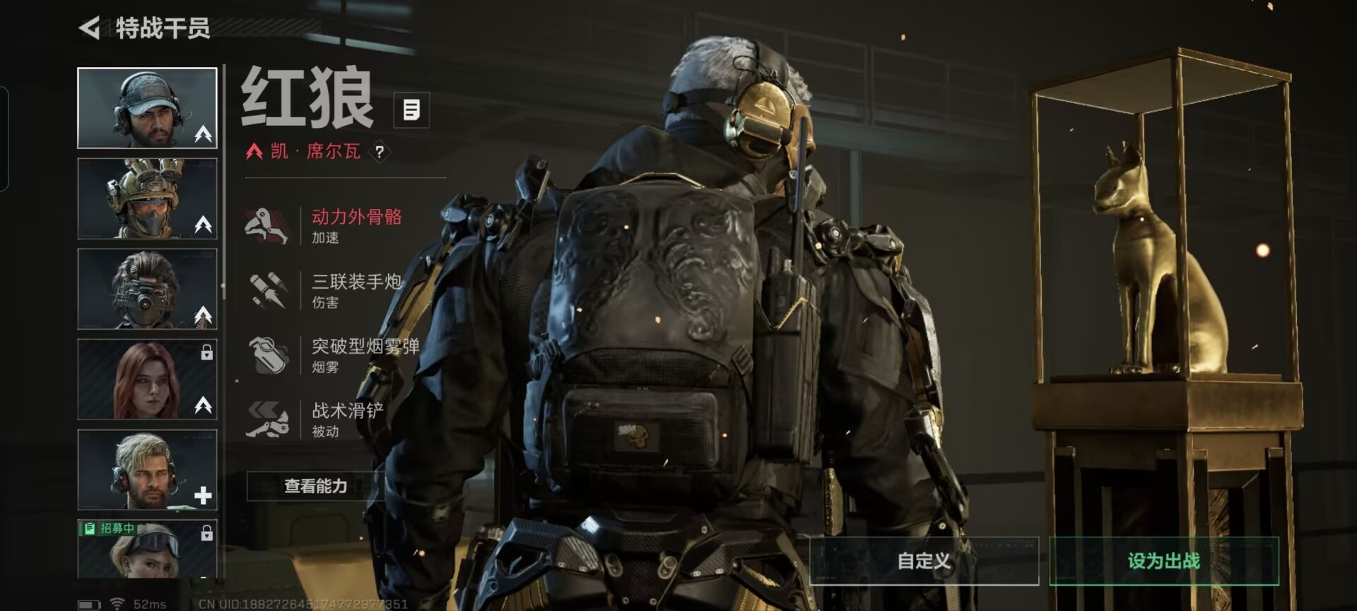 SJZQM382546三角洲行动账号详情图27 SJZQM382546三角洲行动账号详情图27