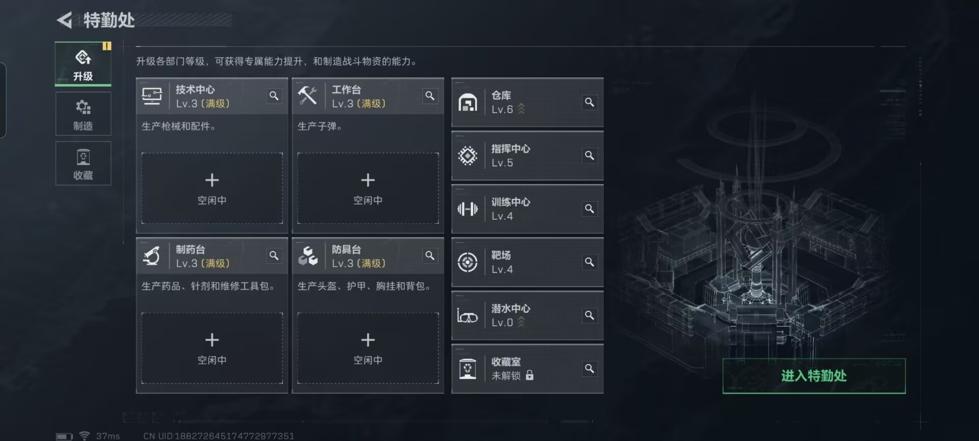 SJZQM382546三角洲行动账号详情图28 SJZQM382546三角洲行动账号详情图28