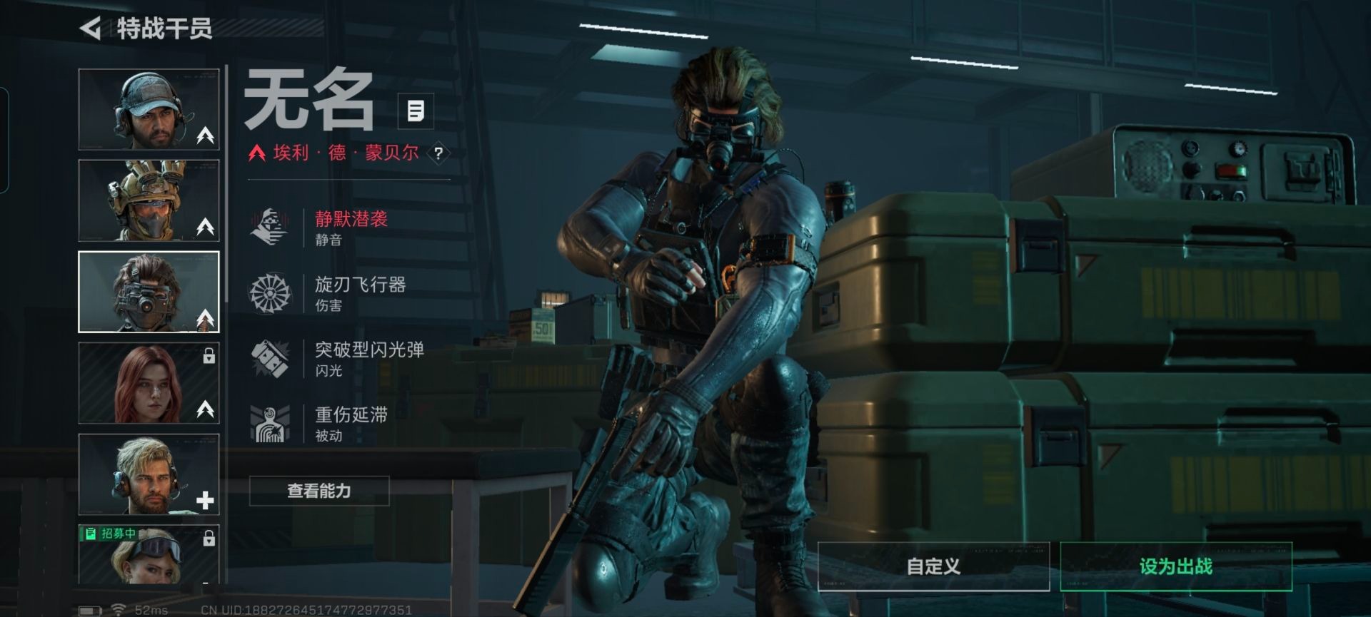 SJZQM382546三角洲行动账号详情图29 SJZQM382546三角洲行动账号详情图29