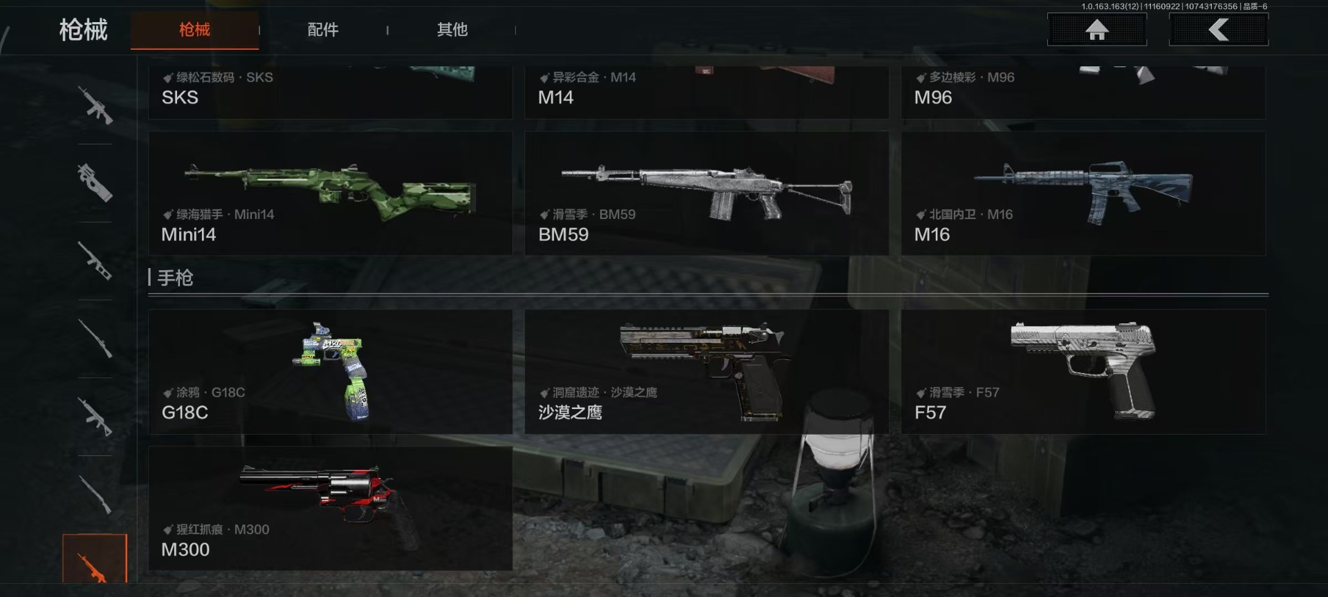 AQQM316983暗区突围账号详情图11 AQQM316983暗区突围账号详情图11