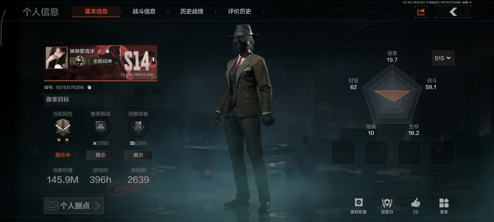 AQQM316983暗区突围账号详情图18 AQQM316983暗区突围账号详情图18