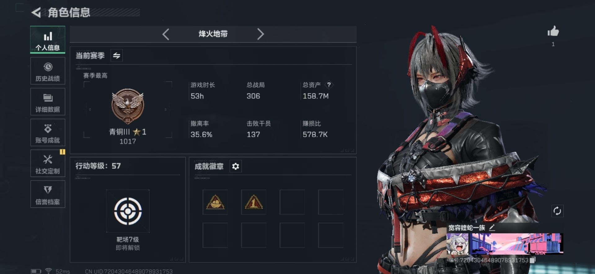 SJZQM382600三角洲行动账号详情图14