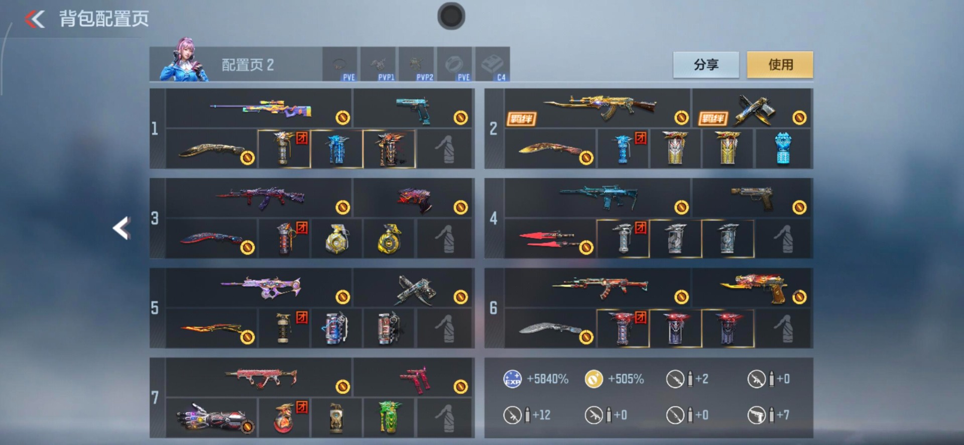 CFMQM369843枪战王者账号详情图3 CFMQM369843枪战王者账号详情图3