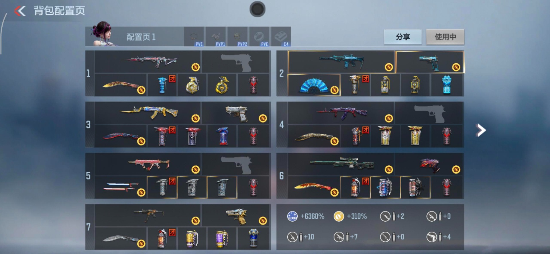 CFMQM369843枪战王者账号详情图4 CFMQM369843枪战王者账号详情图4