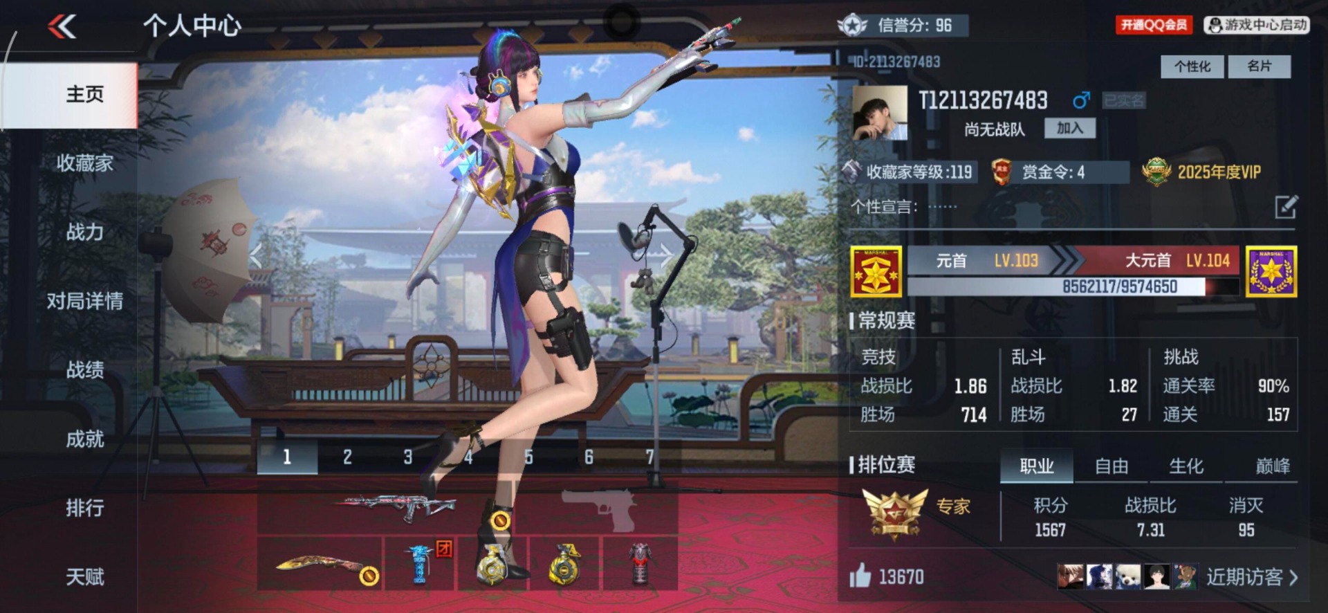 CFMQM369843枪战王者账号详情图6 CFMQM369843枪战王者账号详情图6