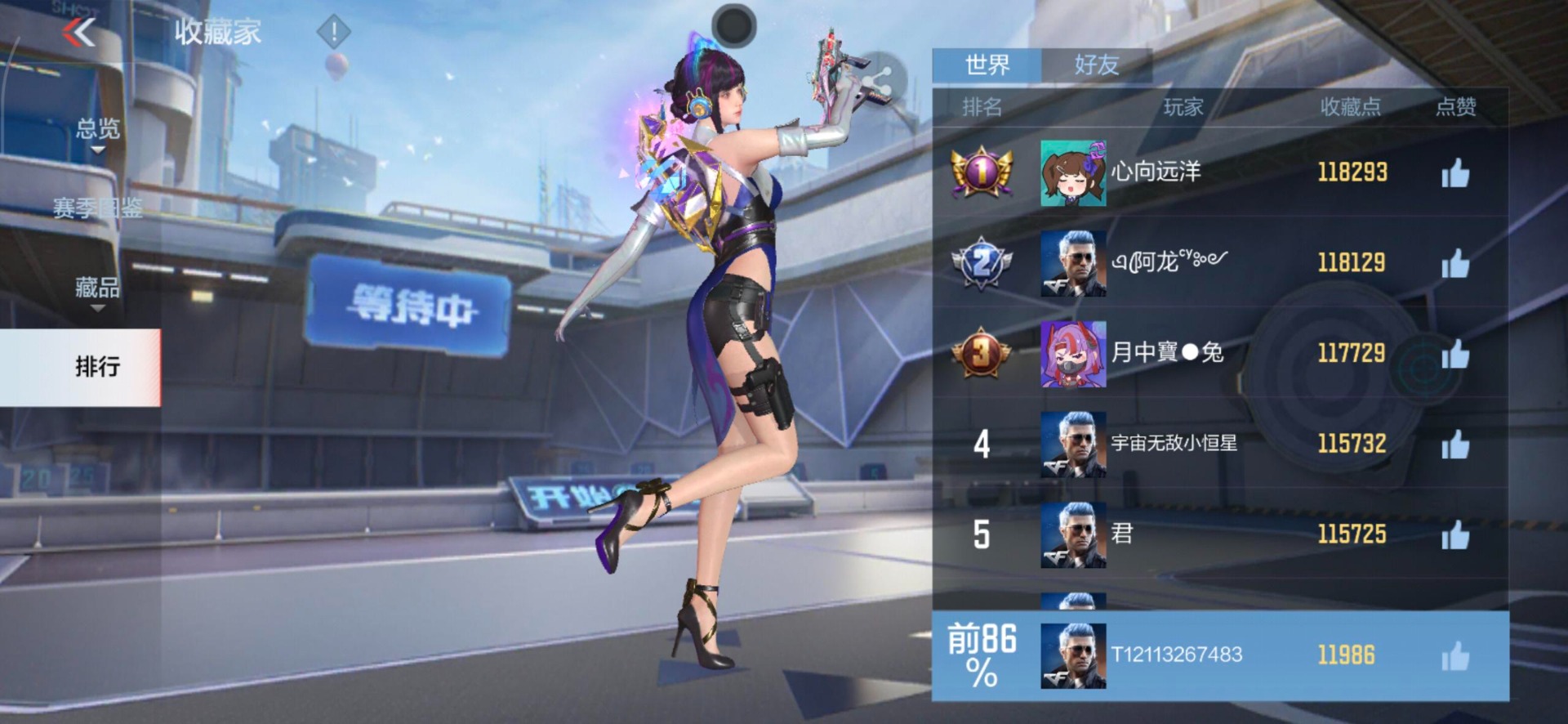 CFMQM369843枪战王者账号详情图7 CFMQM369843枪战王者账号详情图7