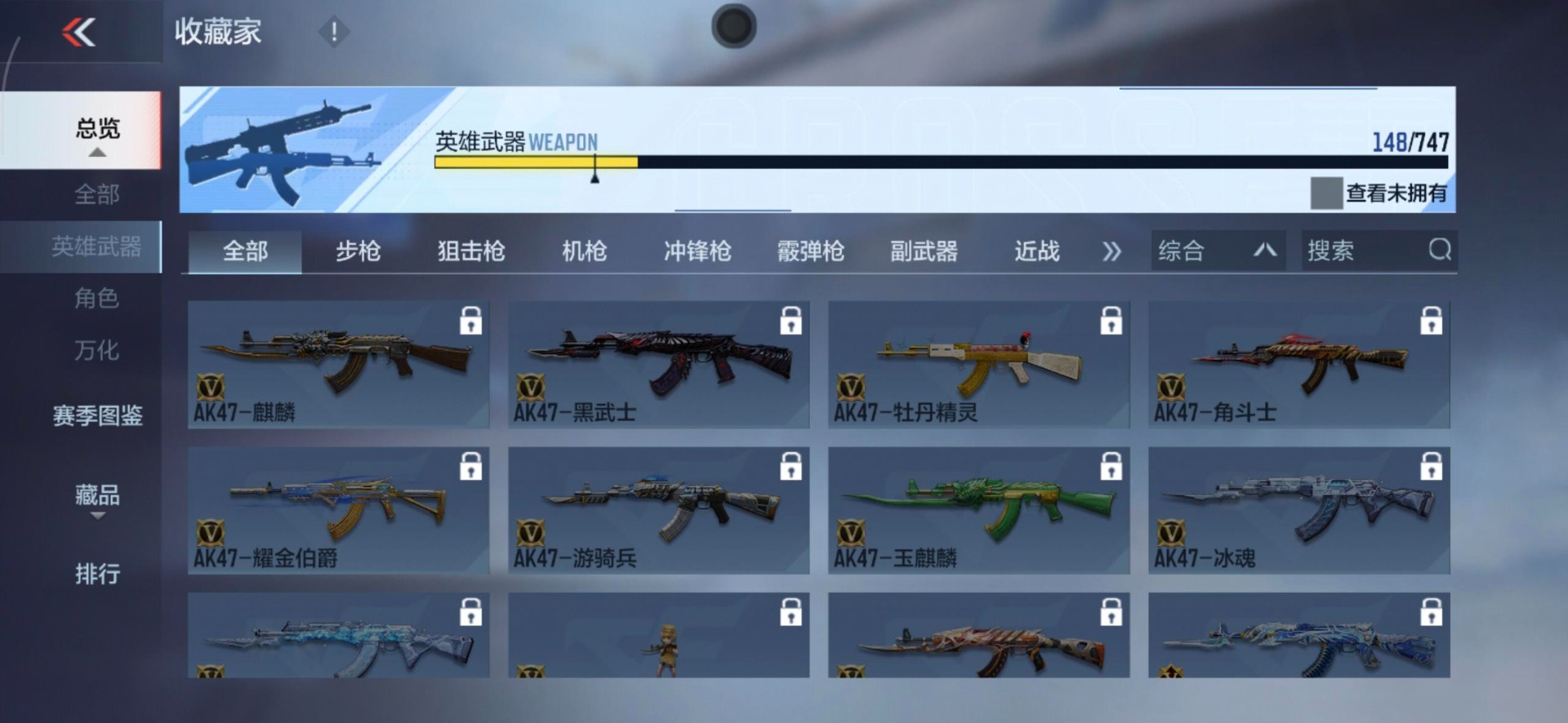 CFMQM369843枪战王者账号详情图10 CFMQM369843枪战王者账号详情图10