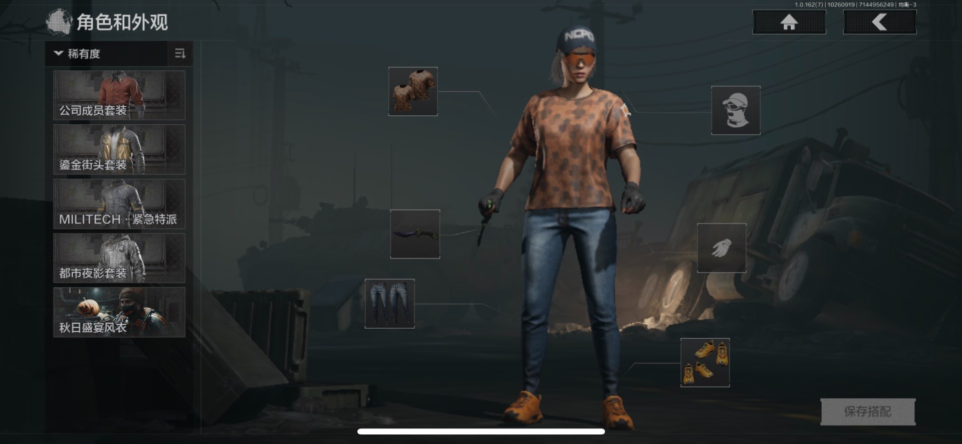 暗区突围账号苹果QQ库存价值89.8 4近战武器 1金枪皮  可修改实名 
【柯恩币数量】:1608
【近战武器】:来战