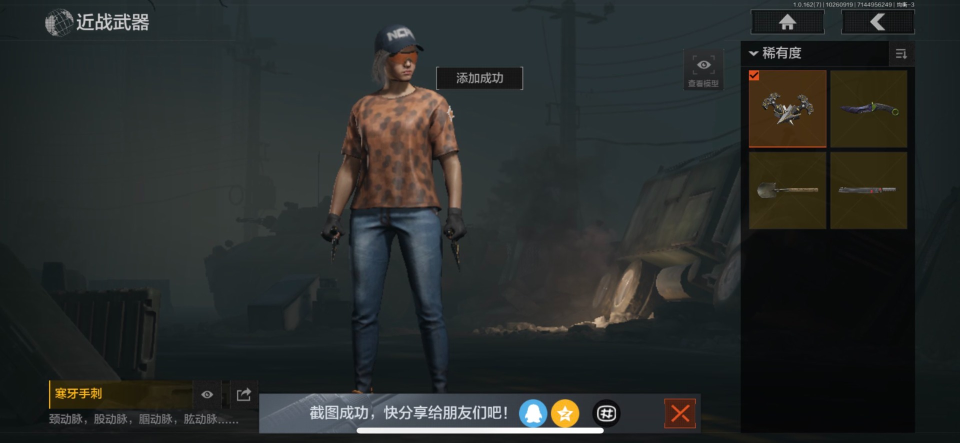 AQQM316944暗区突围账号详情图7 AQQM316944暗区突围账号详情图7