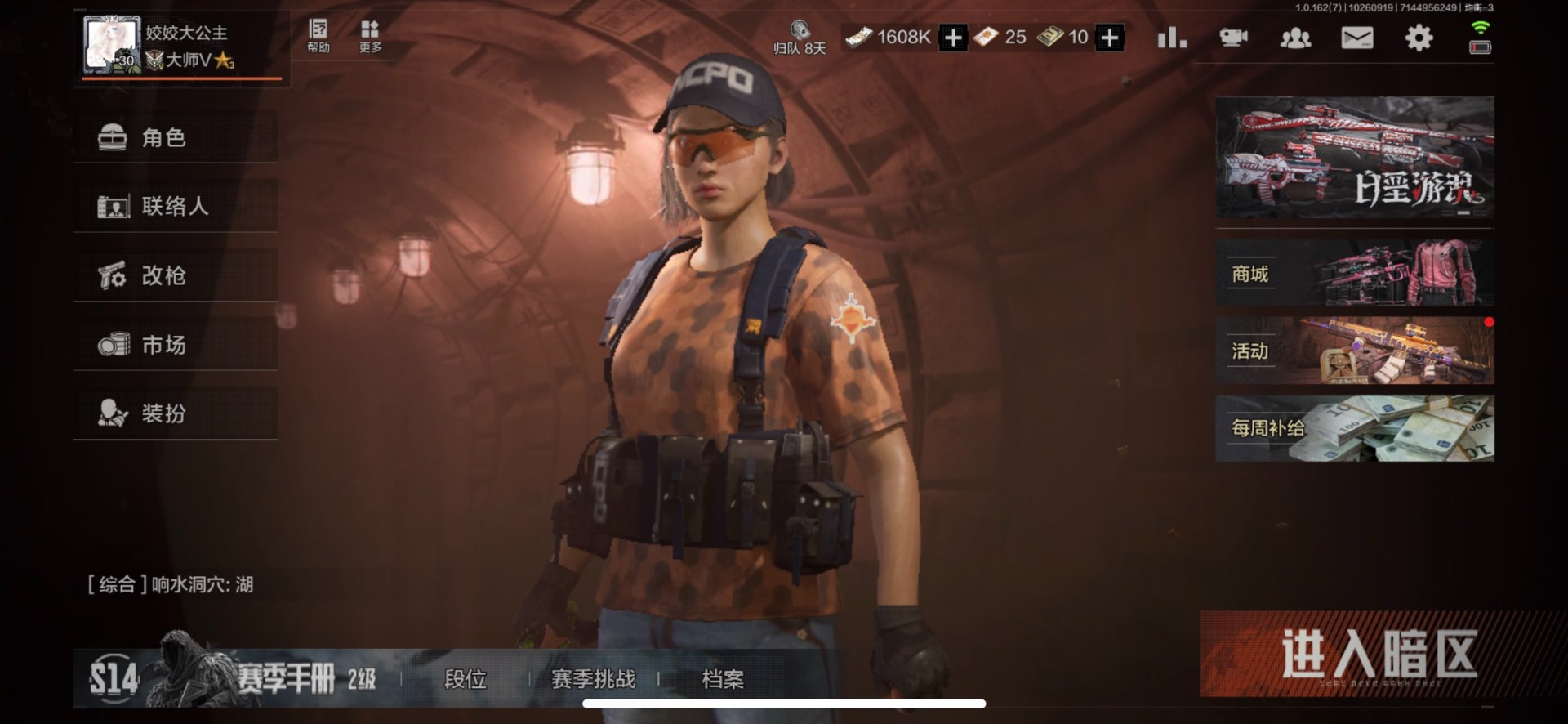 AQQM316944暗区突围账号详情图9 AQQM316944暗区突围账号详情图9