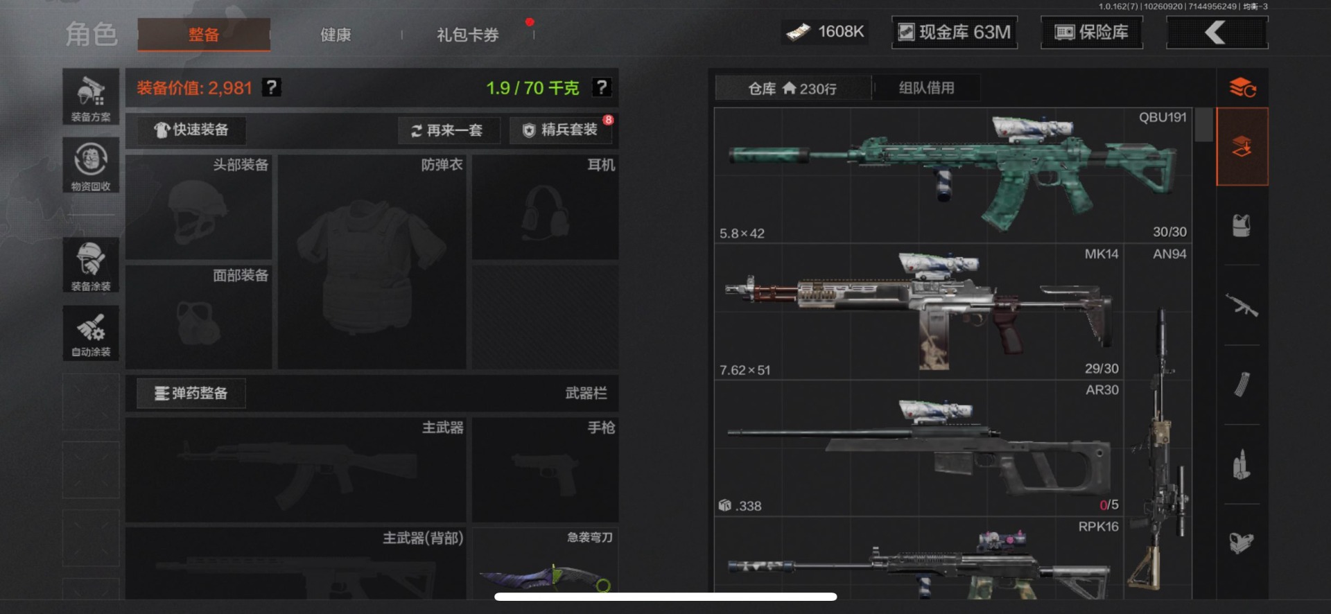 AQQM316944暗区突围账号详情图13 AQQM316944暗区突围账号详情图13