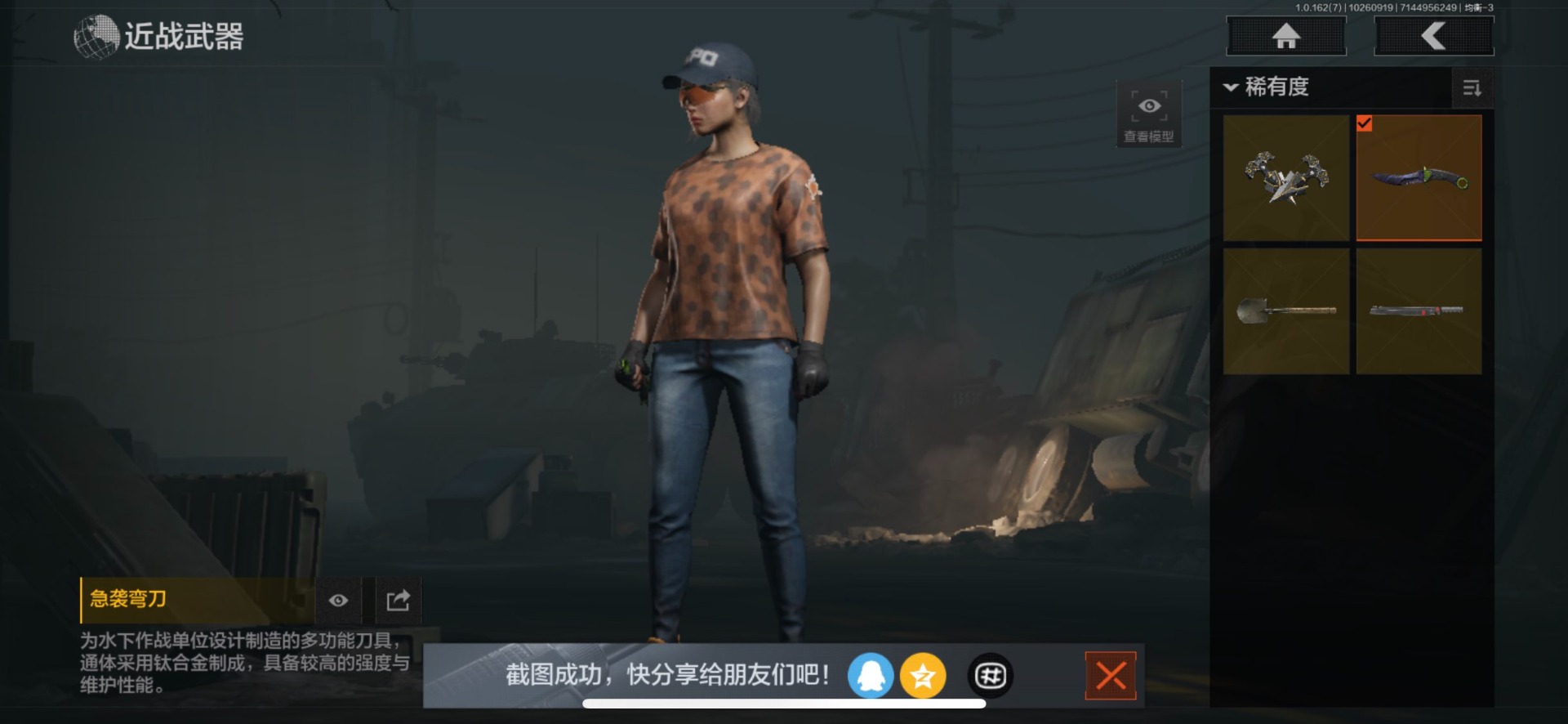 AQQM316944暗区突围账号详情图14 AQQM316944暗区突围账号详情图14