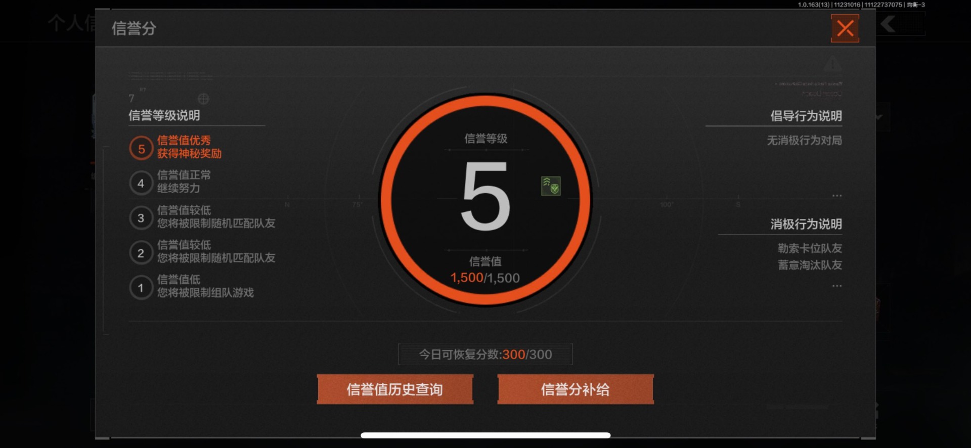 AQQM316966暗区突围账号详情图10 AQQM316966暗区突围账号详情图10