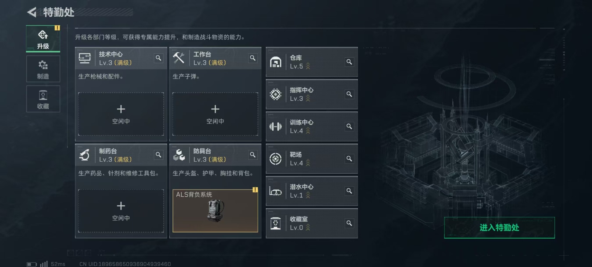 SJZQM382617三角洲行动账号详情图13 SJZQM382617三角洲行动账号详情图13