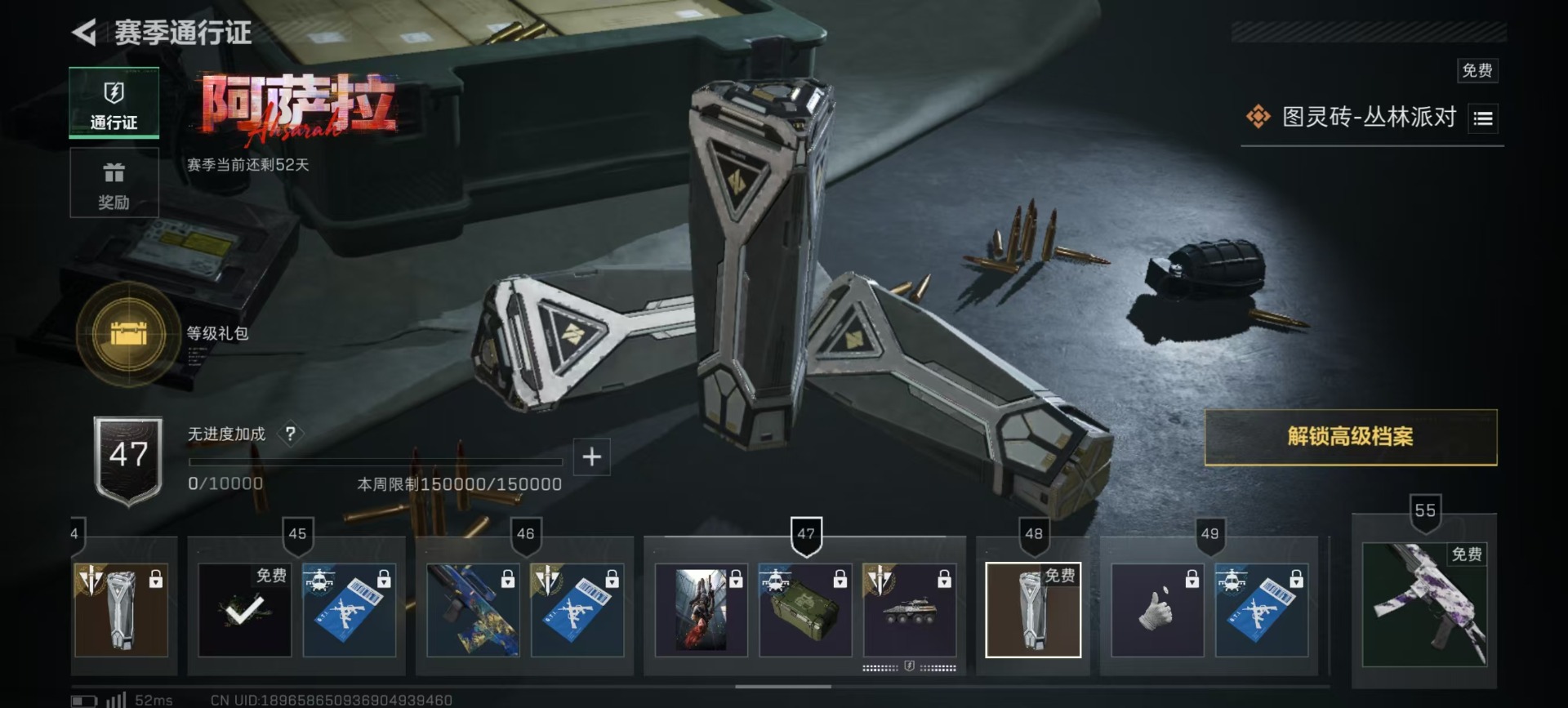 SJZQM382617三角洲行动账号详情图12 SJZQM382617三角洲行动账号详情图12