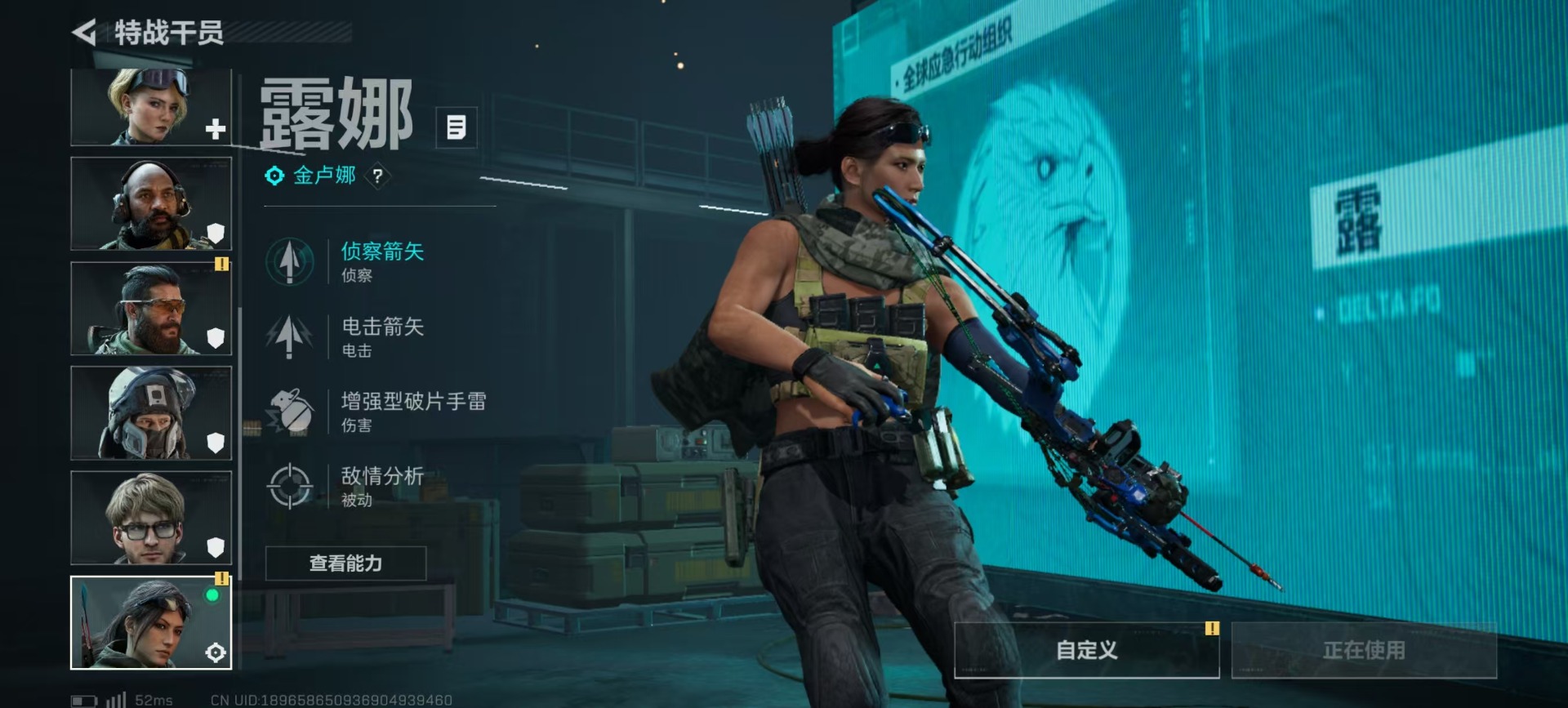 SJZQM382617三角洲行动账号详情图15 SJZQM382617三角洲行动账号详情图15