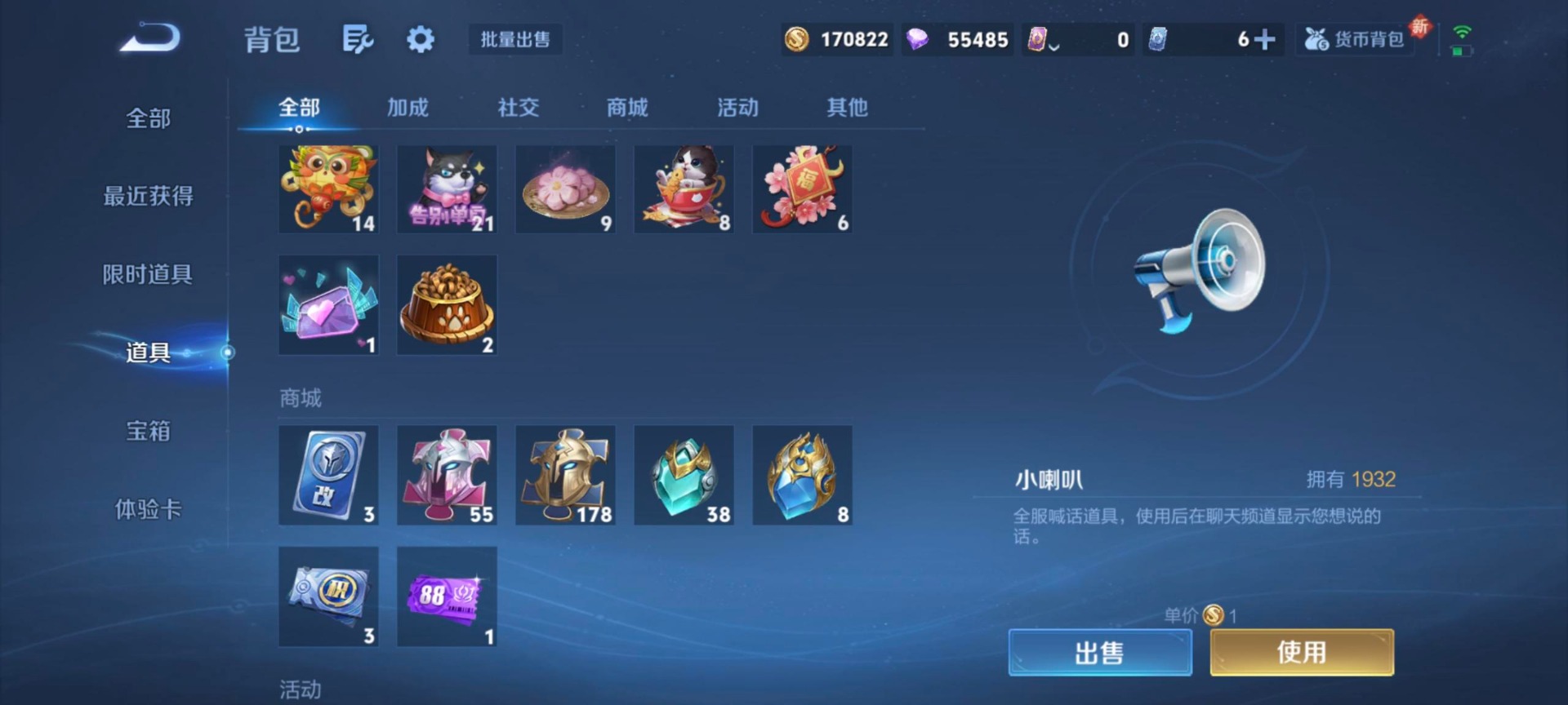 WZCMW3427986王者荣耀账号详情图11 WZCMW3427986王者荣耀账号详情图11