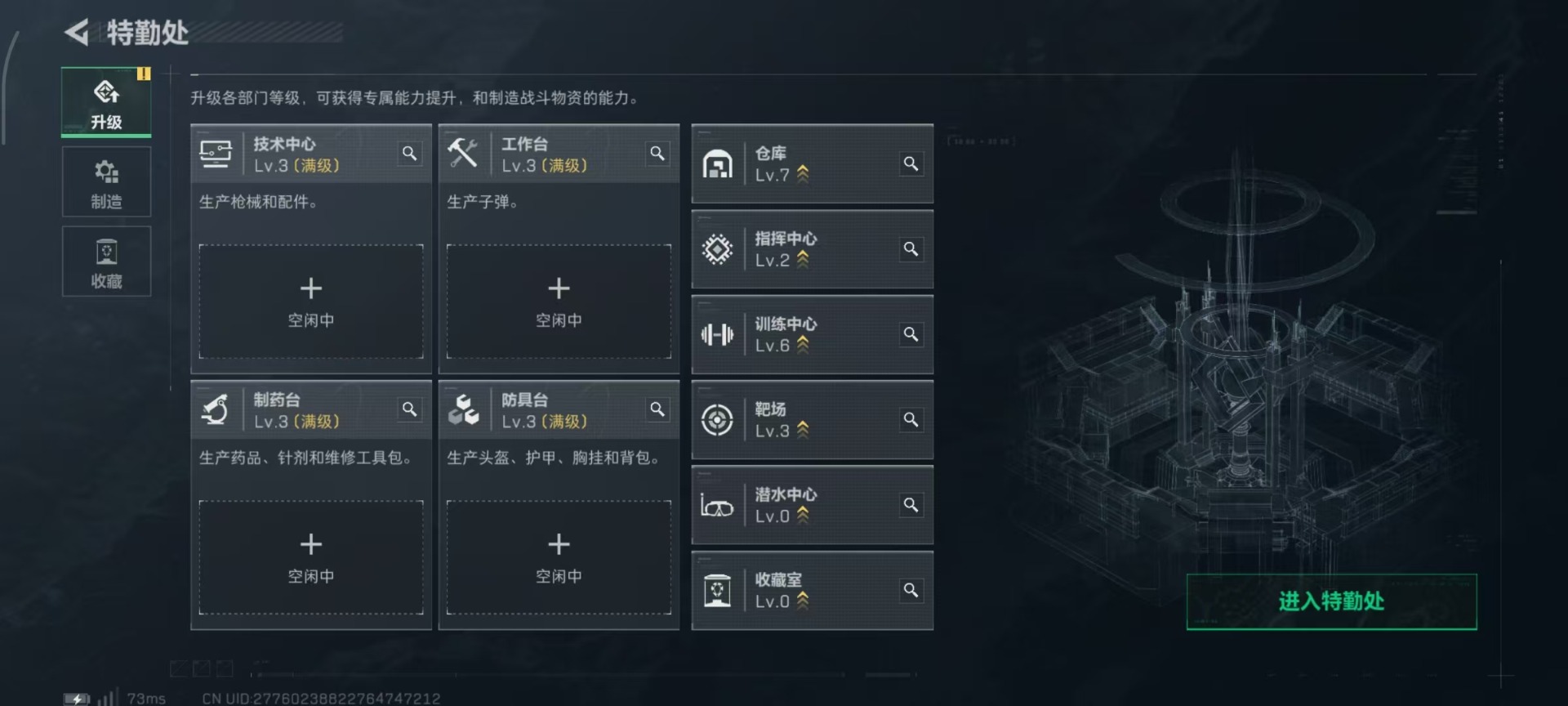 SJZQM382553三角洲行动账号详情图15 SJZQM382553三角洲行动账号详情图15