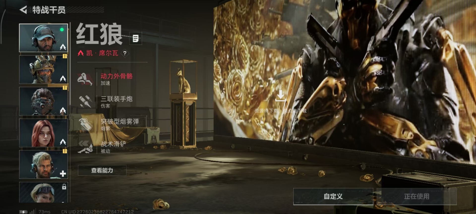 SJZQM382553三角洲行动账号详情图16 SJZQM382553三角洲行动账号详情图16