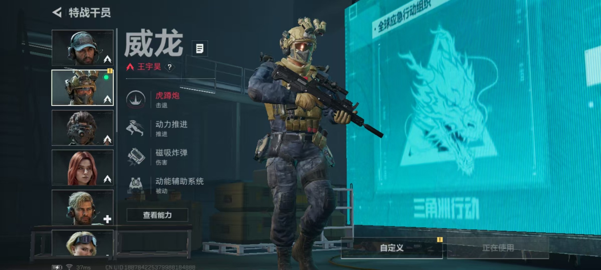 SJZCMW387123三角洲行动账号详情图13