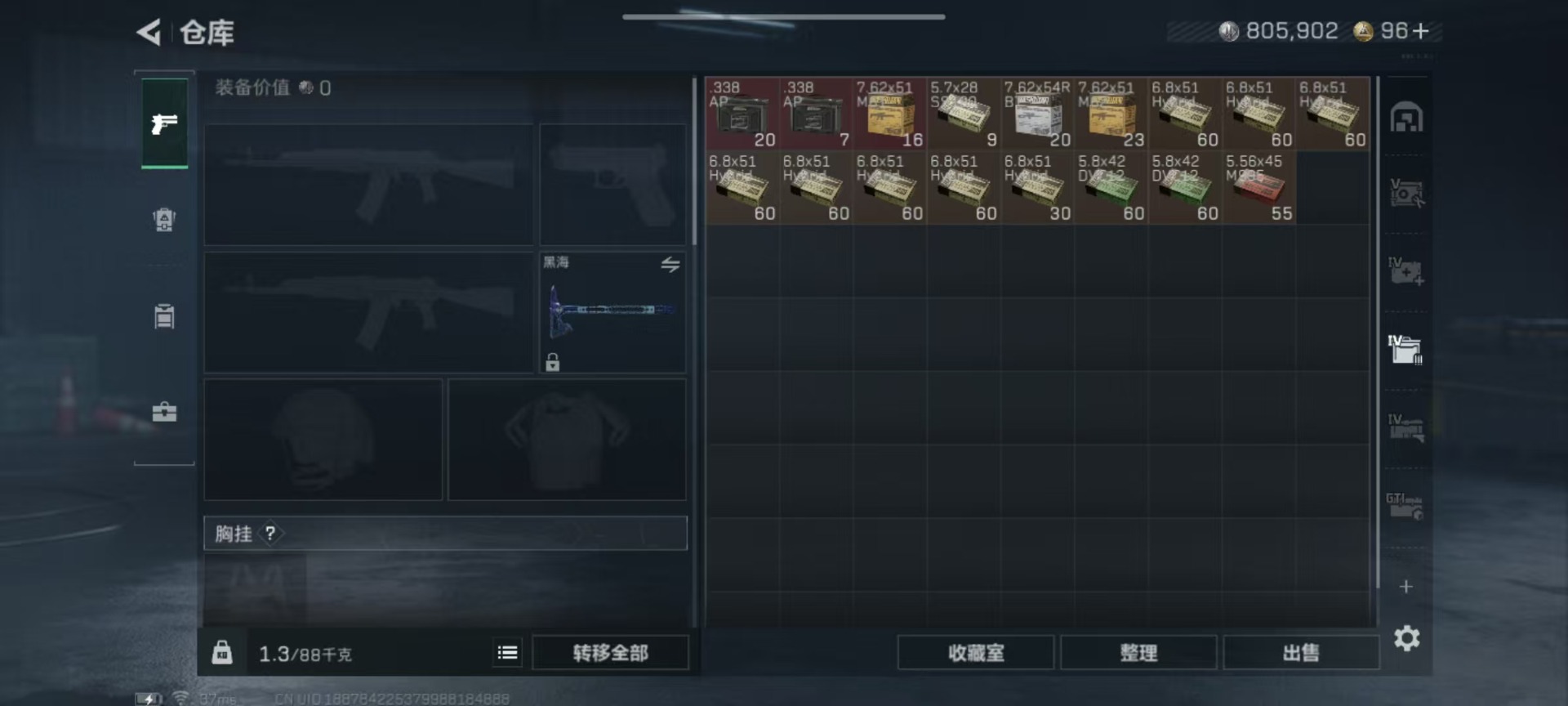 SJZCMW387123三角洲行动账号详情图21