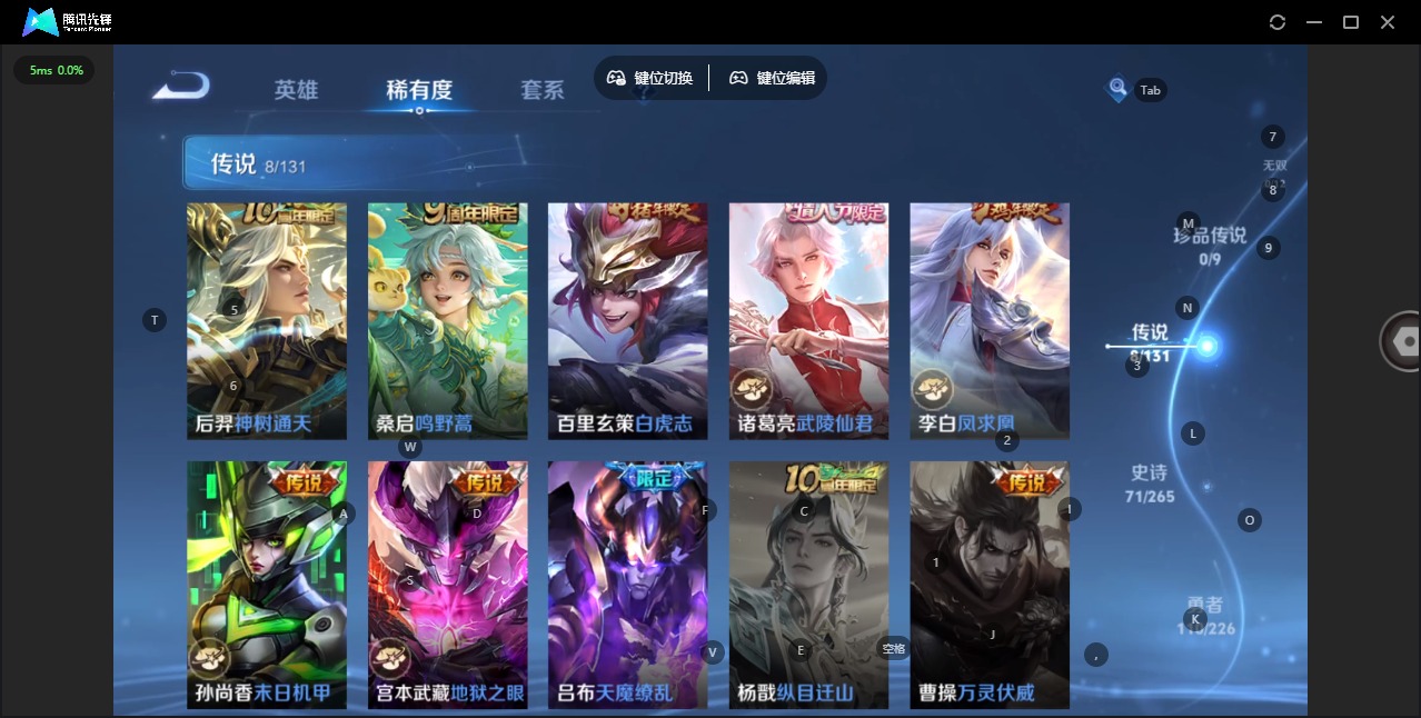 WZQM3416116王者荣耀账号详情图7 WZQM3416116王者荣耀账号详情图7