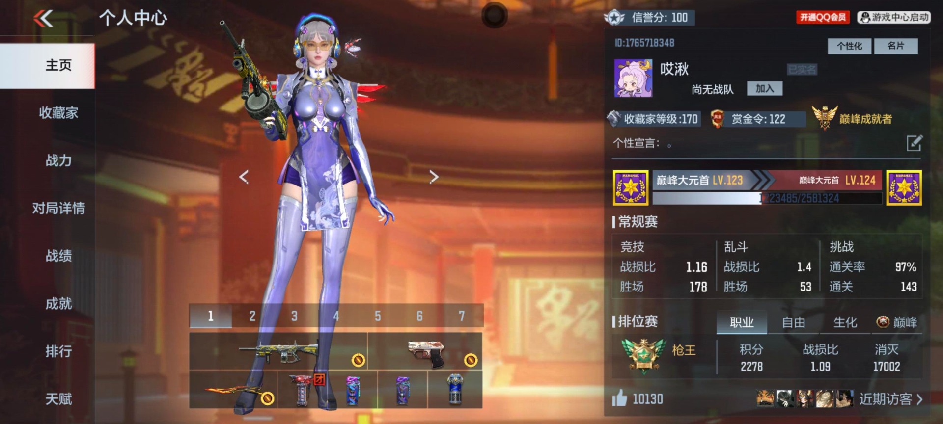 CFMQM369880枪战王者账号详情图18 CFMQM369880枪战王者账号详情图18