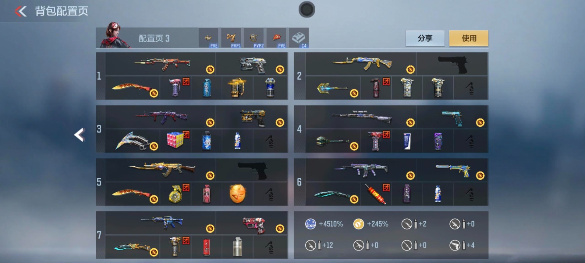 CFMQM369880枪战王者账号详情图20 CFMQM369880枪战王者账号详情图20