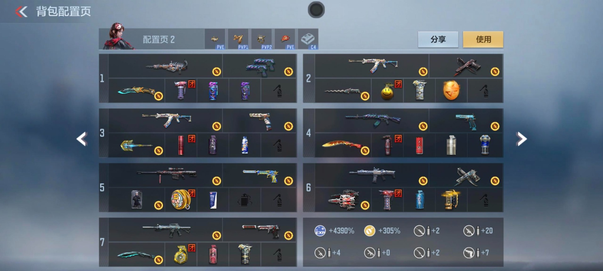 CFMQM369880枪战王者账号详情图23 CFMQM369880枪战王者账号详情图23