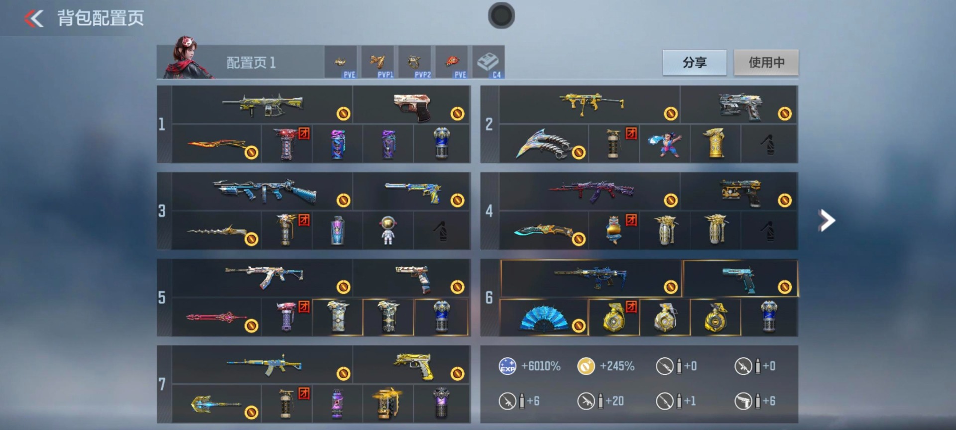 CFMQM369880枪战王者账号详情图24 CFMQM369880枪战王者账号详情图24