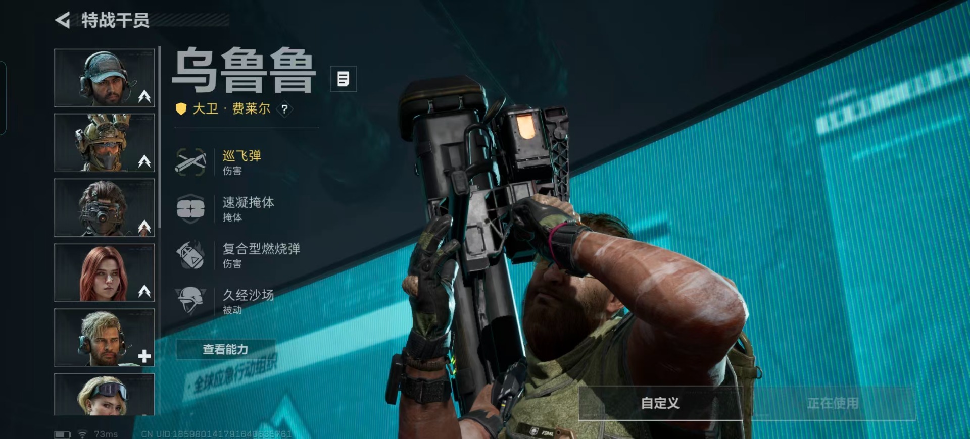 SJZCMW387770三角洲行动账号详情图3