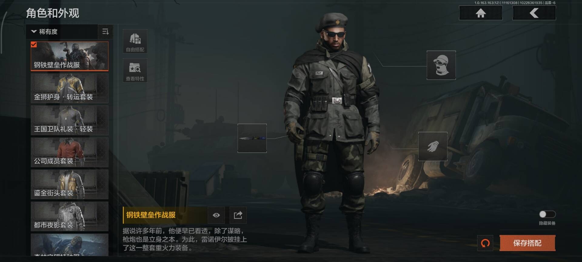 AQQM316948暗区突围账号详情图9 AQQM316948暗区突围账号详情图9