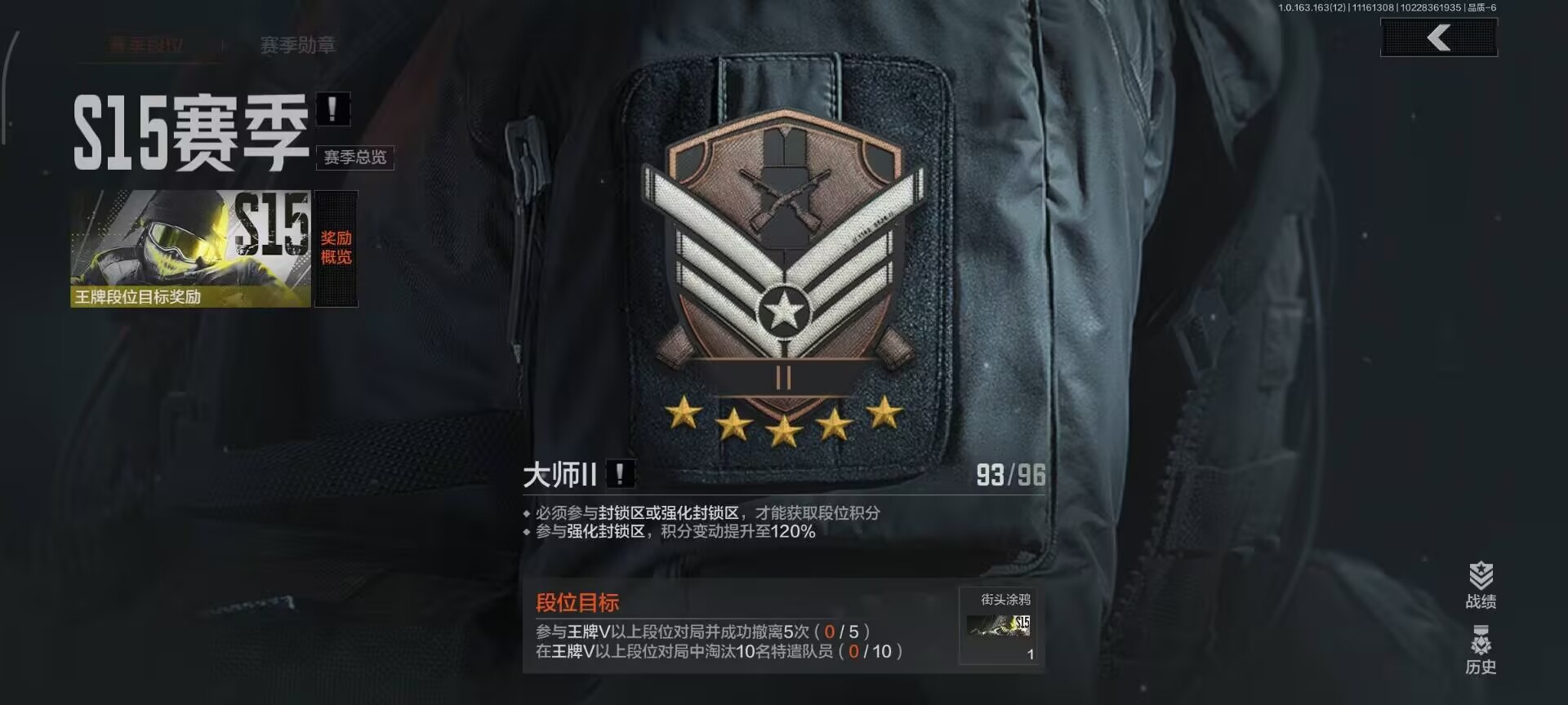 AQQM316948暗区突围账号详情图18 AQQM316948暗区突围账号详情图18