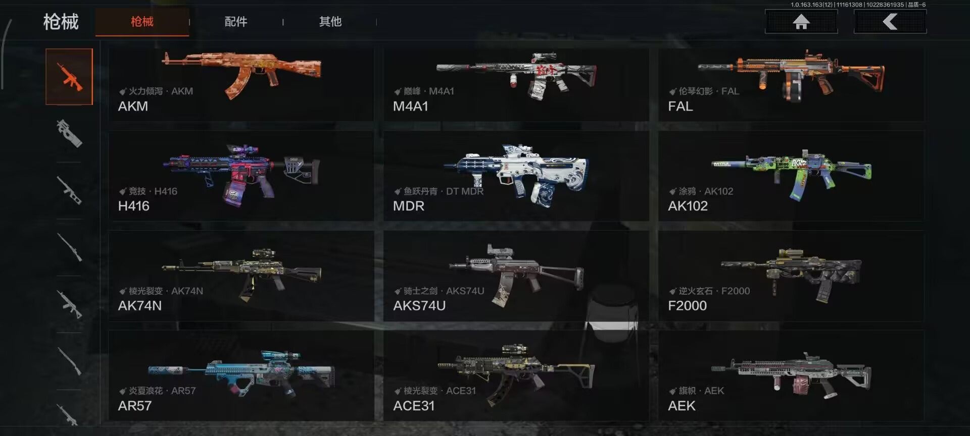 AQQM316948暗区突围账号详情图19 AQQM316948暗区突围账号详情图19