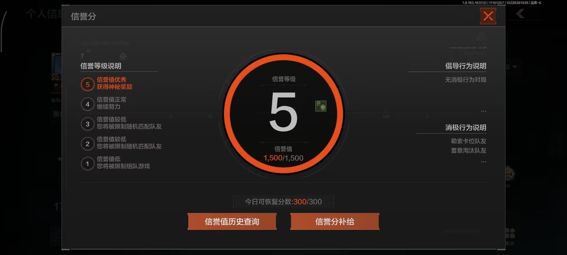 AQQM316948暗区突围账号详情图22 AQQM316948暗区突围账号详情图22