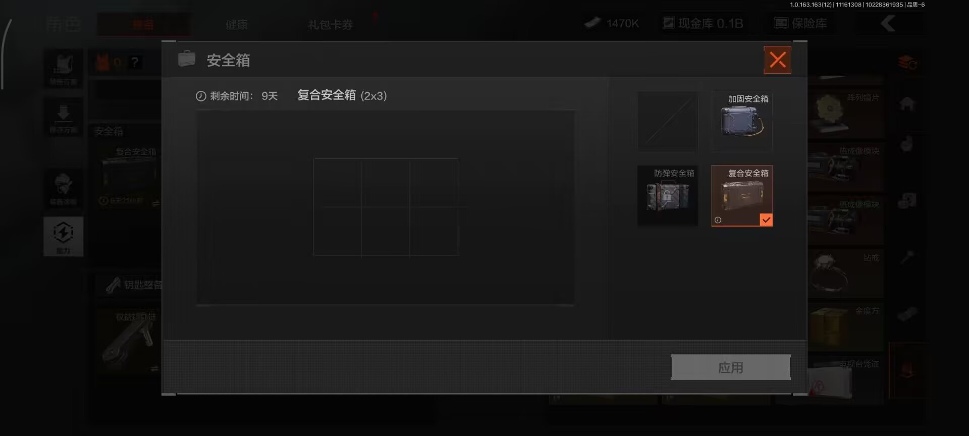 AQQM316948暗区突围账号详情图25 AQQM316948暗区突围账号详情图25