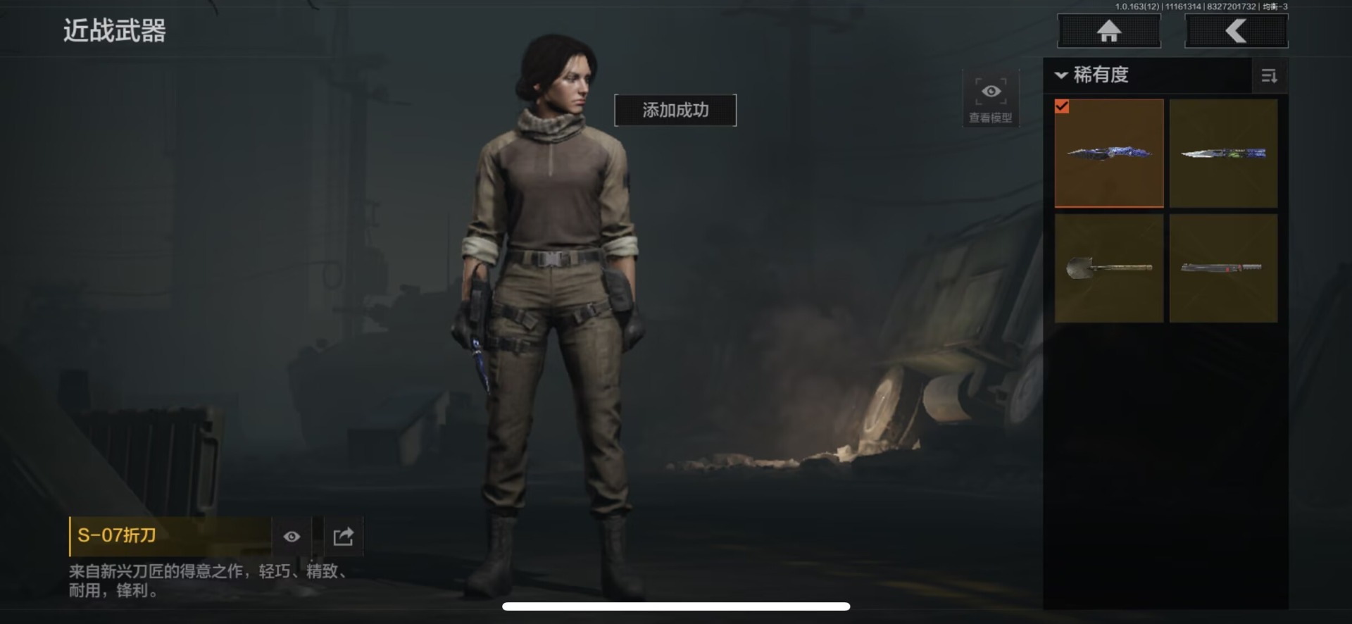 AQQM316979暗区突围账号详情图9 AQQM316979暗区突围账号详情图9