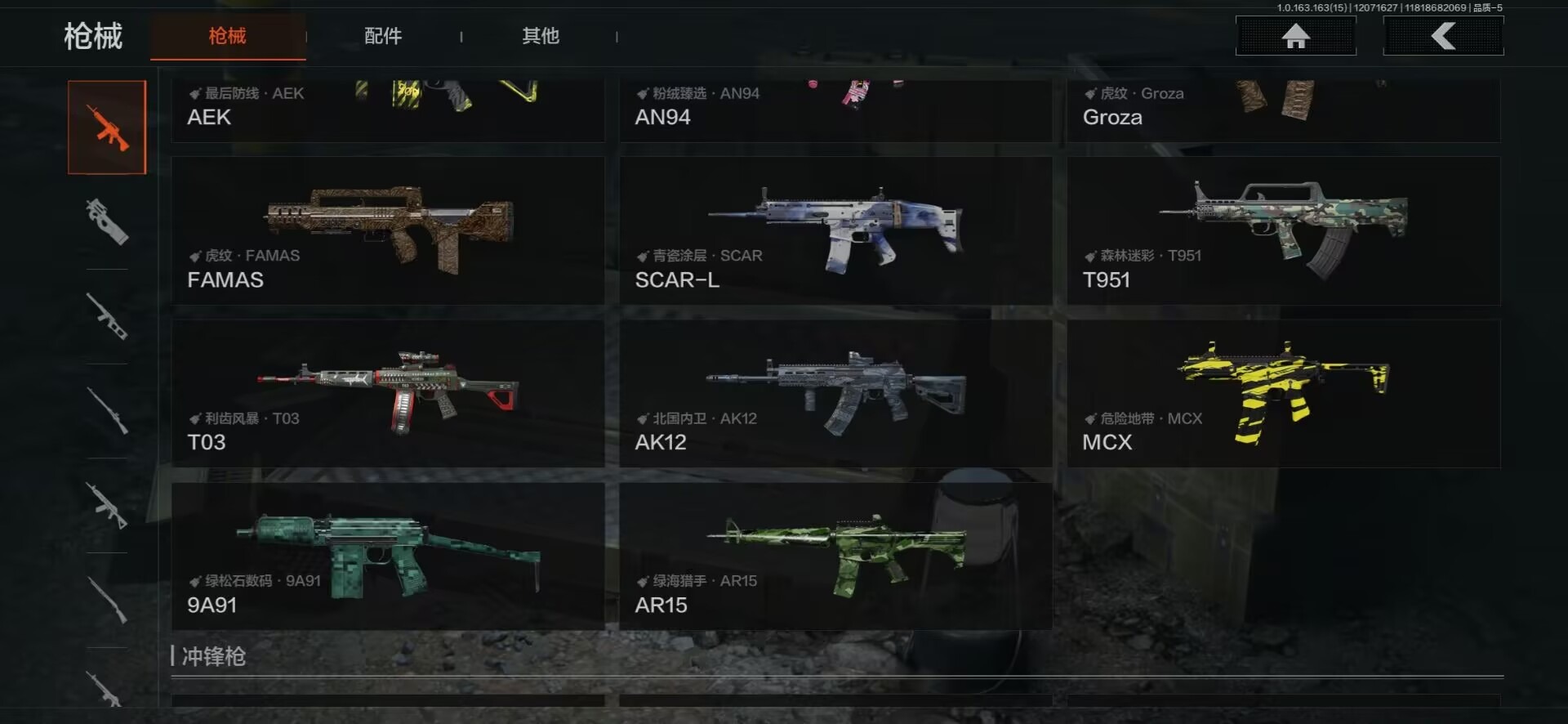 暗区突围账号安卓QQ[14430945]库存价值35.3 1近战武器 3金枪皮  可修改实名 
【柯恩币数量】:1313