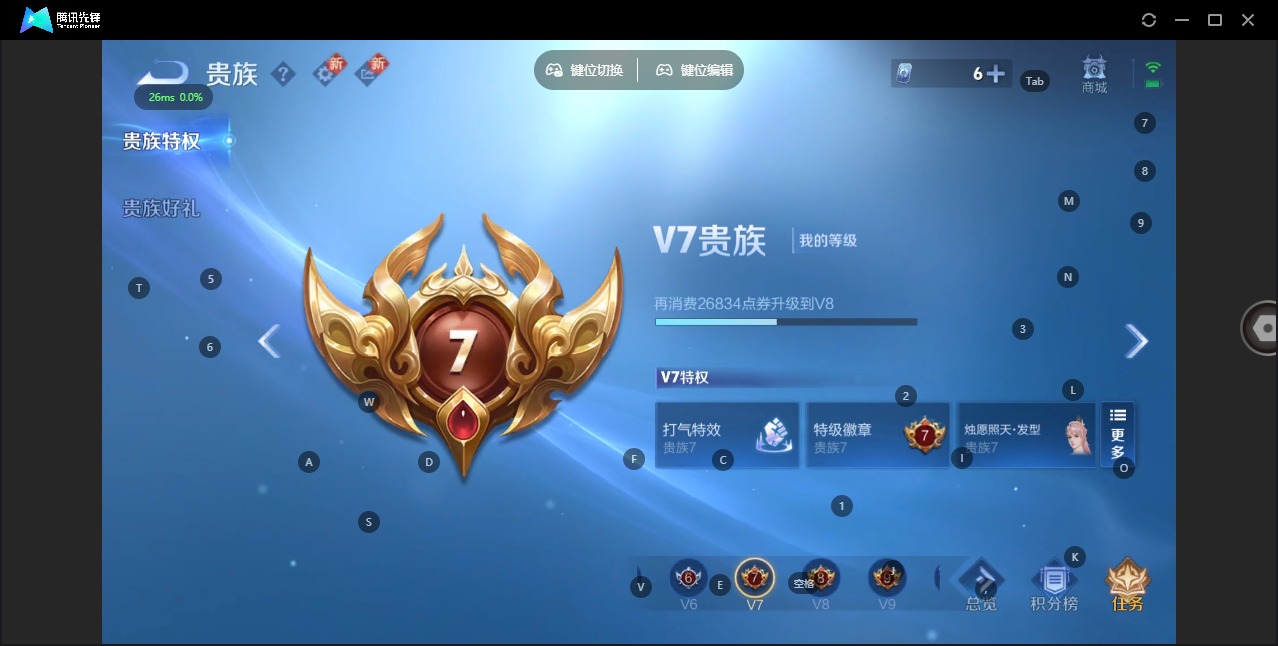 WZQM3416120王者荣耀账号详情图8 WZQM3416120王者荣耀账号详情图8