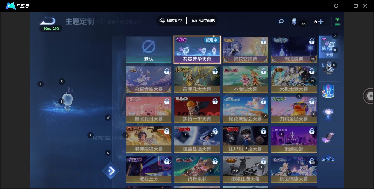 WZQM3416120王者荣耀账号详情图10 WZQM3416120王者荣耀账号详情图10