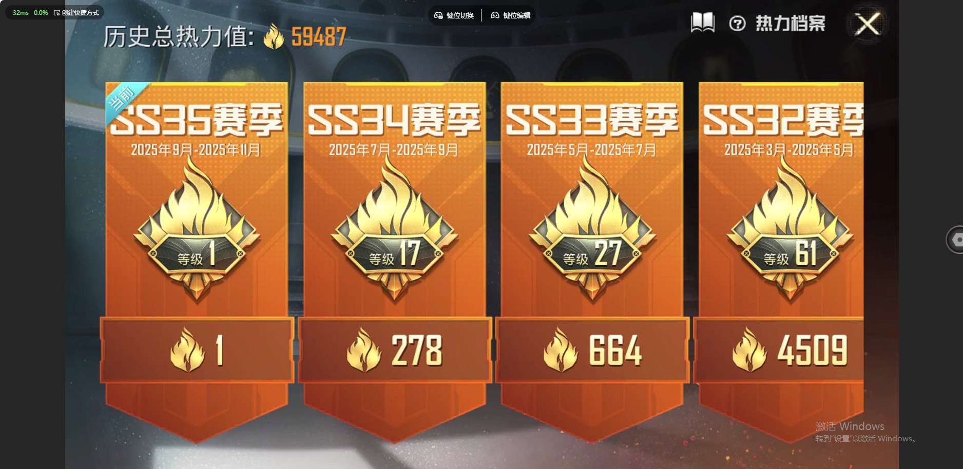 HPCMW3427393和平精英账号详情图20 HPCMW3427393和平精英账号详情图20