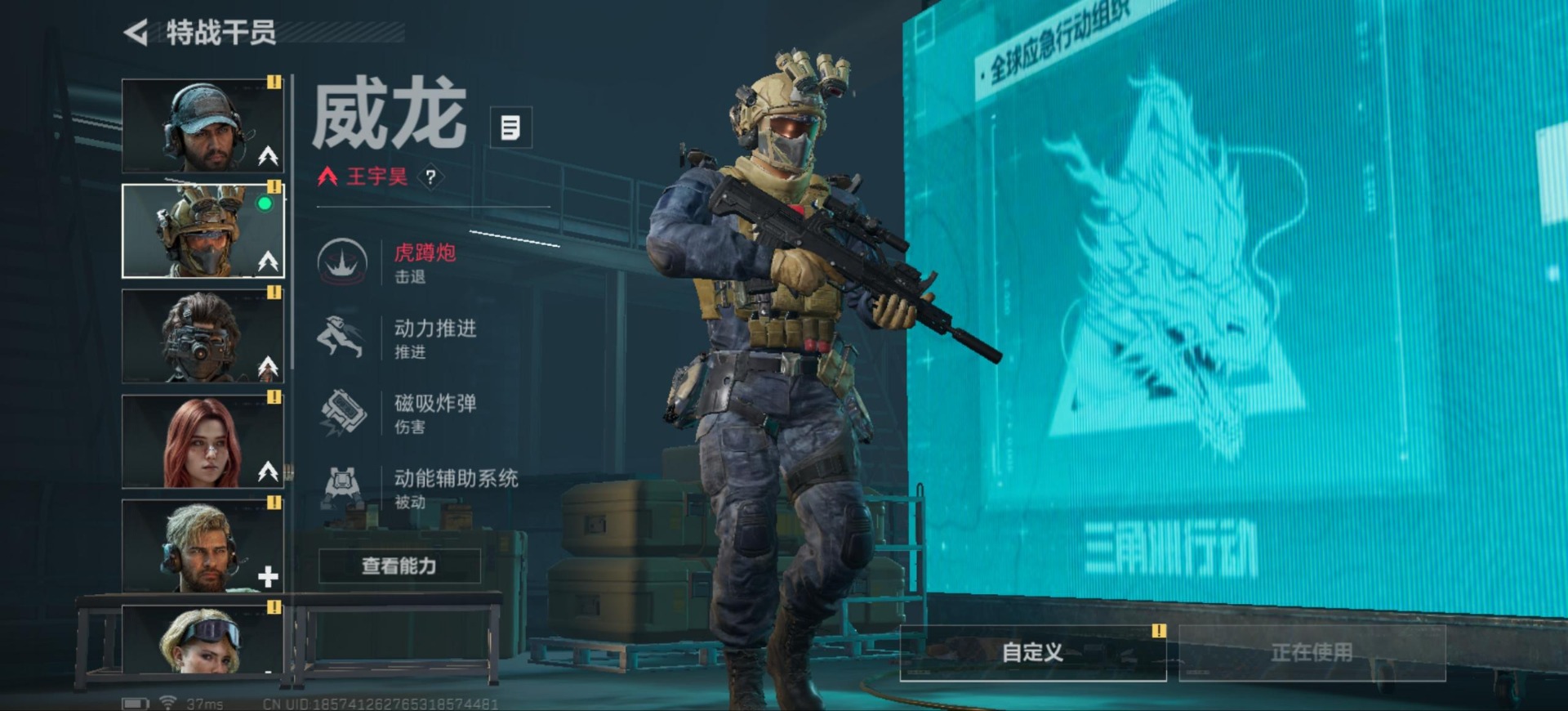 SJZQM382539三角洲行动账号详情图9