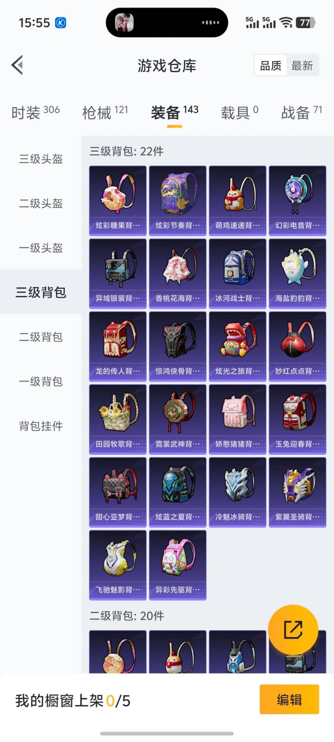 HPCMW3428496和平精英账号详情图6 HPCMW3428496和平精英账号详情图6