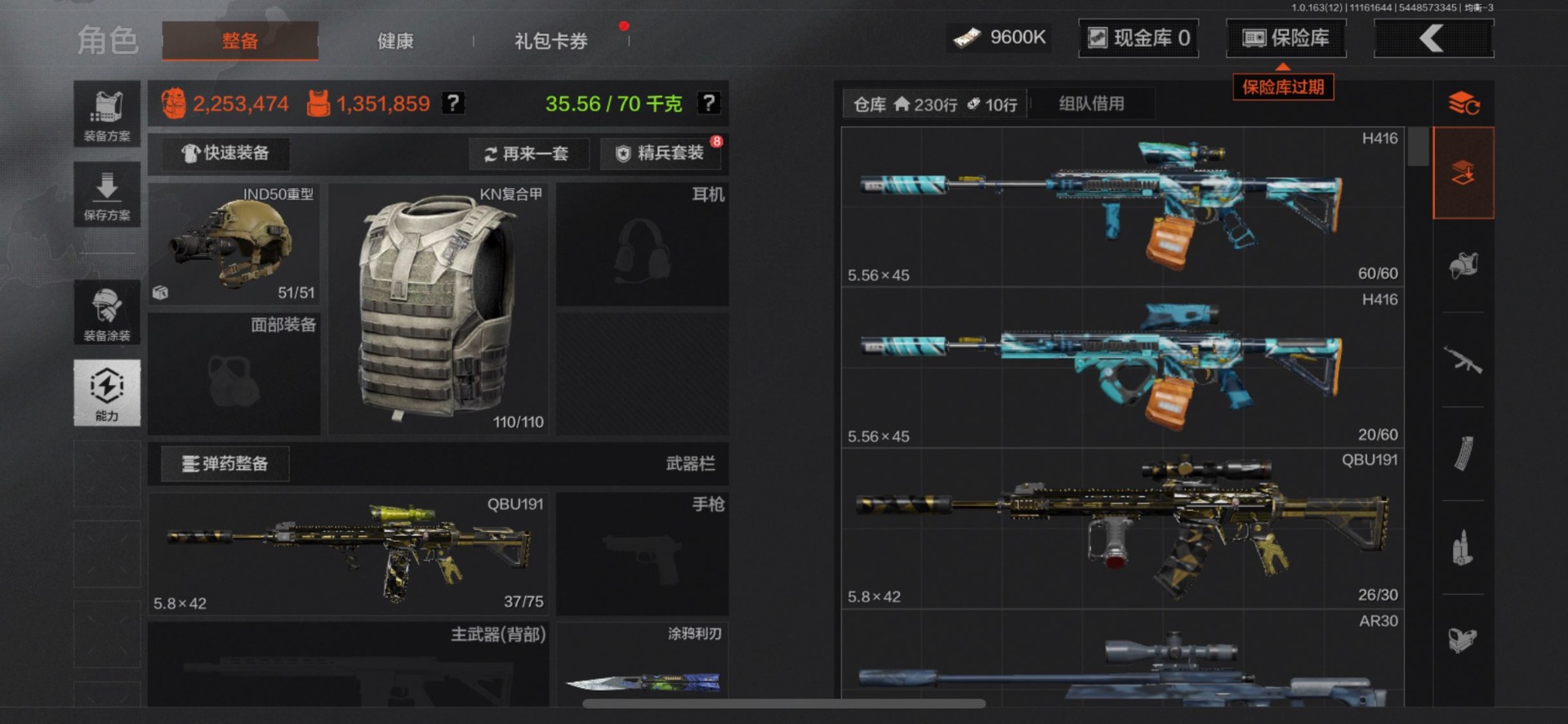 AQQM316965暗区突围账号详情图5 AQQM316965暗区突围账号详情图5