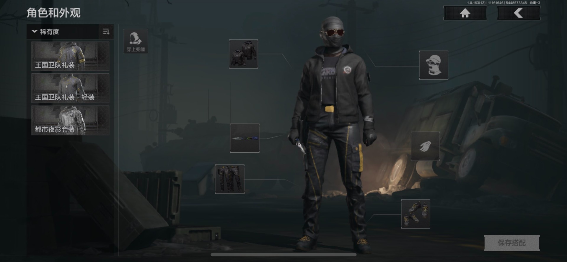 AQQM316965暗区突围账号详情图7 AQQM316965暗区突围账号详情图7