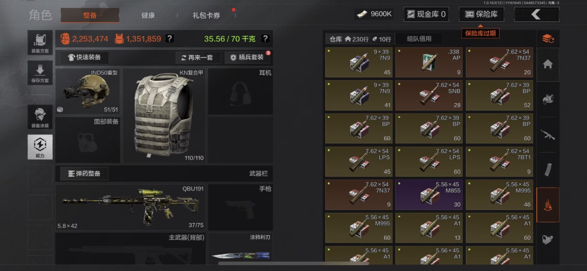 AQQM316965暗区突围账号详情图10 AQQM316965暗区突围账号详情图10