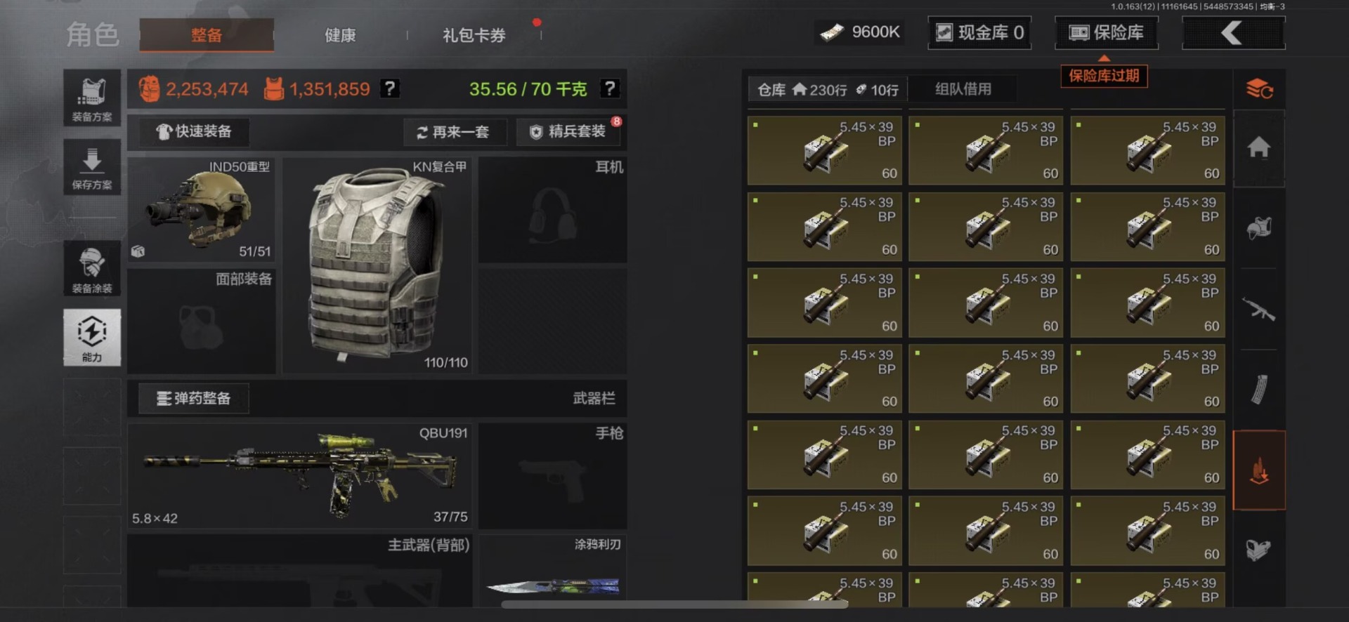 AQQM316965暗区突围账号详情图14 AQQM316965暗区突围账号详情图14