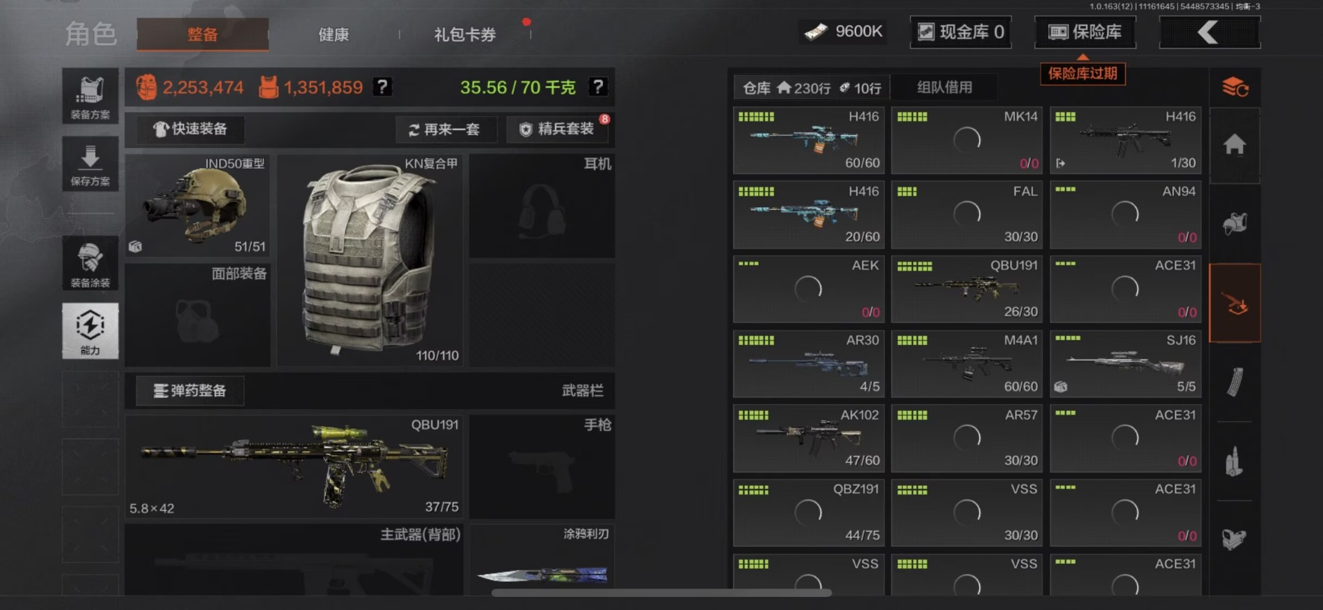 AQQM316965暗区突围账号详情图22 AQQM316965暗区突围账号详情图22