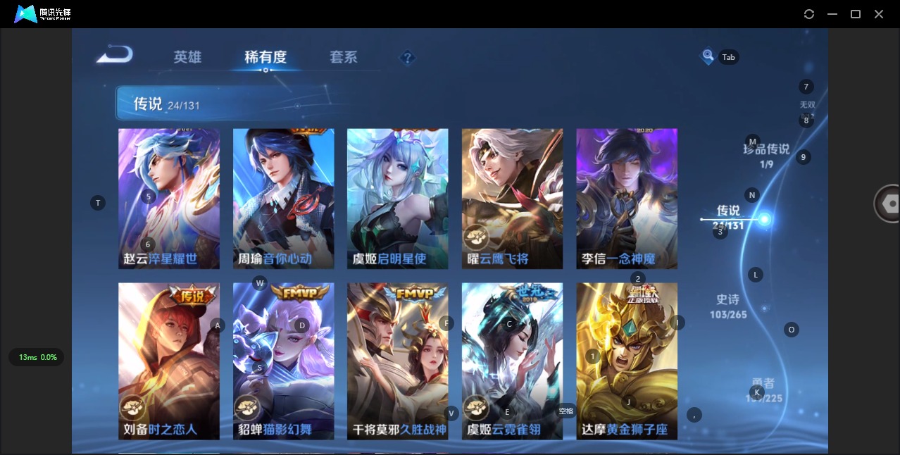 WZQM3416562王者荣耀账号详情图10 WZQM3416562王者荣耀账号详情图10