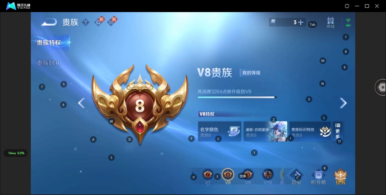 WZQM3416562王者荣耀账号详情图16 WZQM3416562王者荣耀账号详情图16